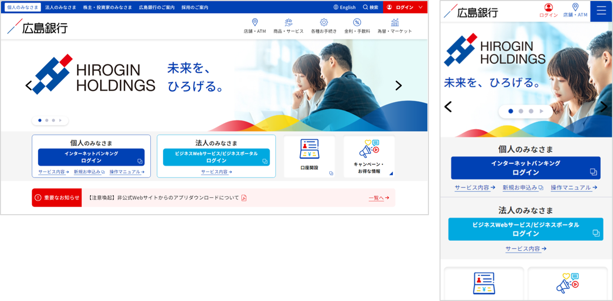 トップデザイン