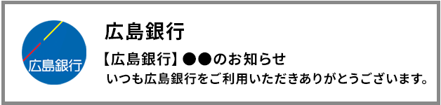 BIMI認証　ロゴ表示イメージ