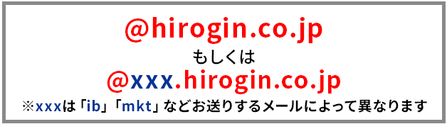 BIMI認証　ロゴが表示されるメールアドレス
