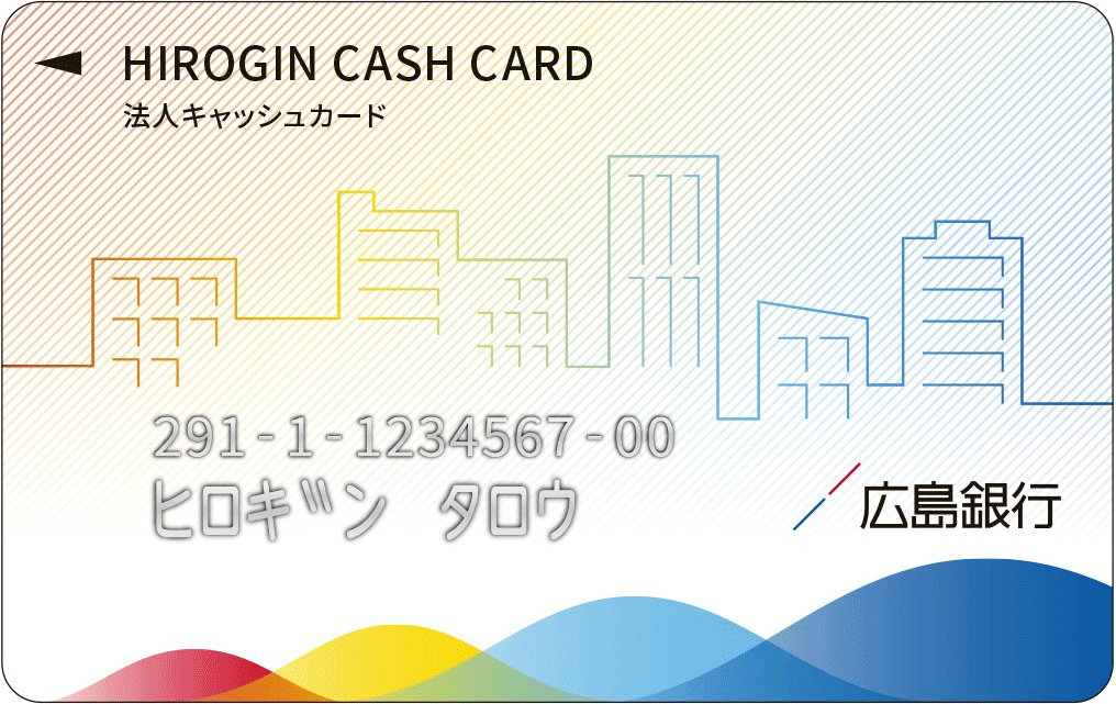 法人サンフレッチェカード