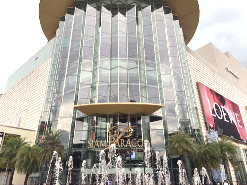 サイアム・パラゴン