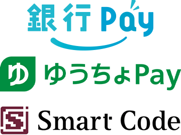 銀行Pay　ゆうちょPay　Smart Corde　コンビニをはじめとした全国のお店で使える！