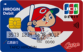 HIROGIN Debit