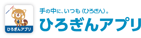 ひろぎんアプリ