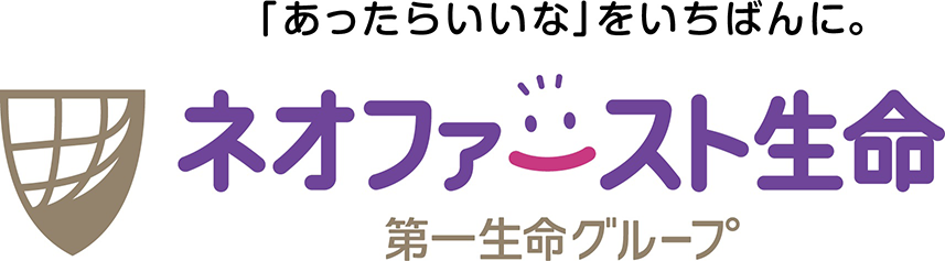 ネオファースト生命