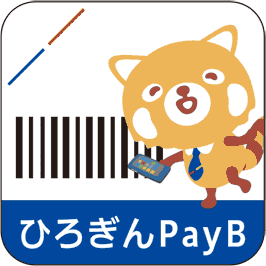 ひろぎんPayB