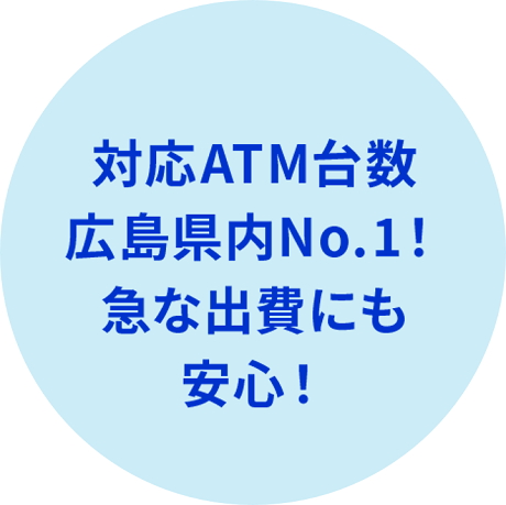 資産運用のための投資信託の口座開設
