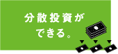一般財形預金