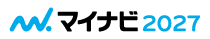 マイナビ2027