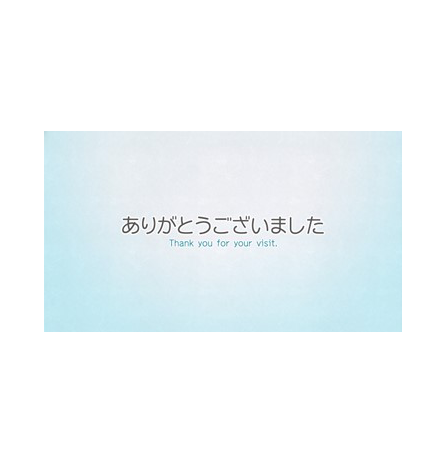 セブン銀行ATM操作説明4