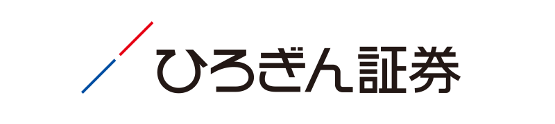 ひろぎん証券