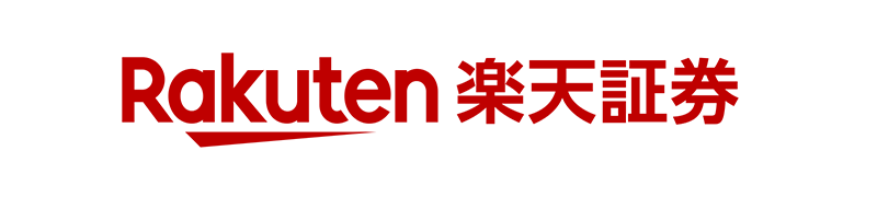楽天証券