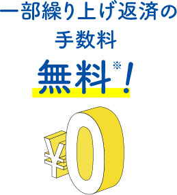 ポイント2タイトル