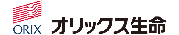 オリックス生命保険株式会社