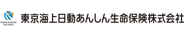 東京海上日動あんしん生命保険株式会社