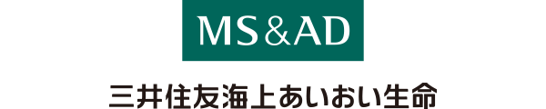 三井住友海上あいおい生命保険株式会社