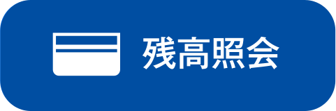 ひろぎんアプリ 便利 お得につかう 広島銀行