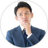 お客さま
