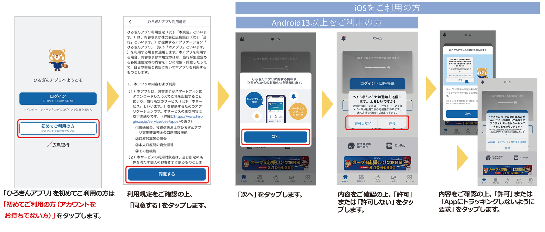 スクロールで表示します。