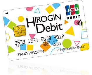 ブランドデビットカード HIROGIN Debit