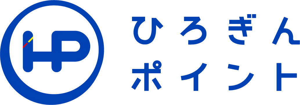 ひろぎんポイント