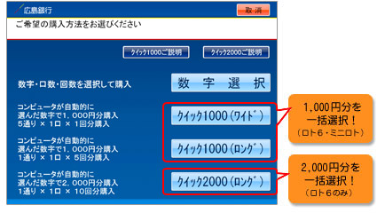 画面イメージ