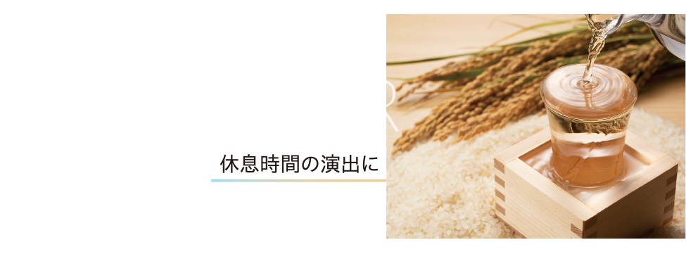 商品例2