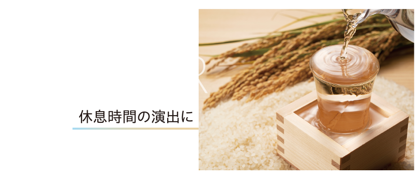 商品例2