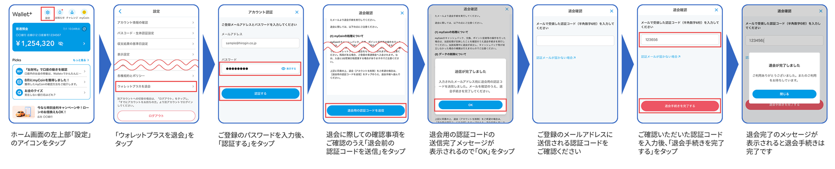 スクロールで表示します。