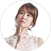 お客さま