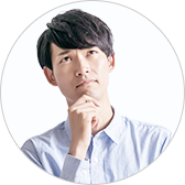 お客さま