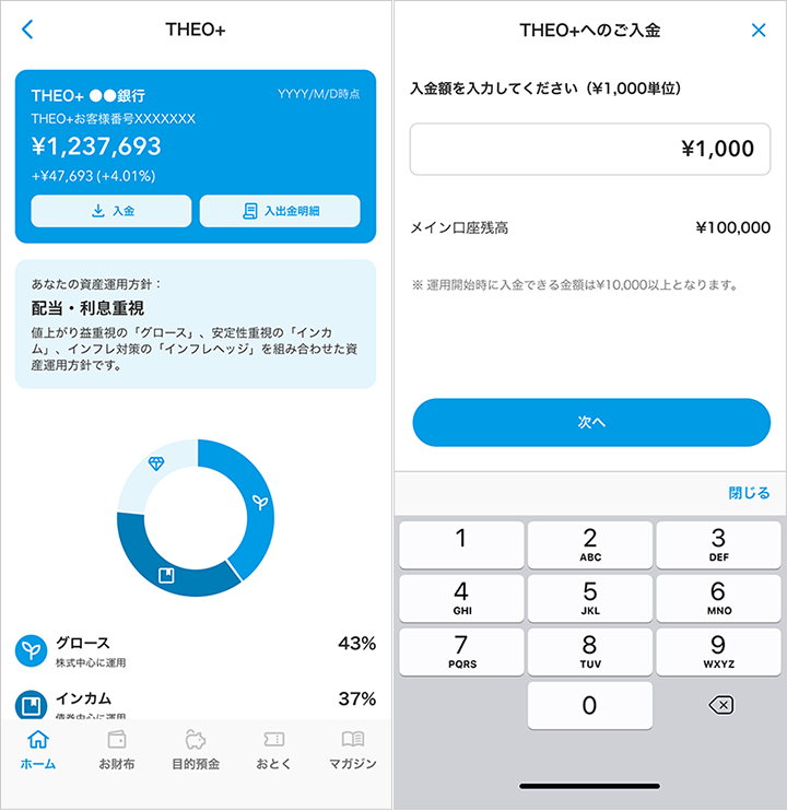 Wallet 便利 お得につかう 広島銀行