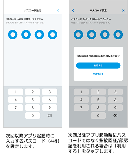 Wallet 便利 お得につかう 広島銀行