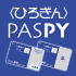 〈ひろぎん〉PASPY